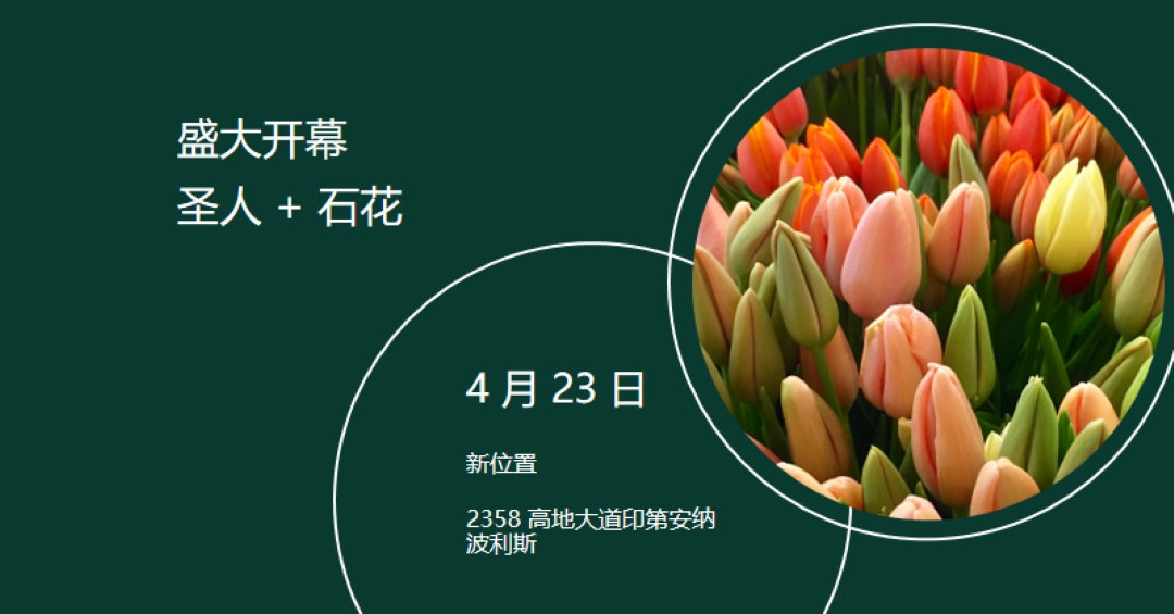 花卉精品盛大开幕 green modern-simple
