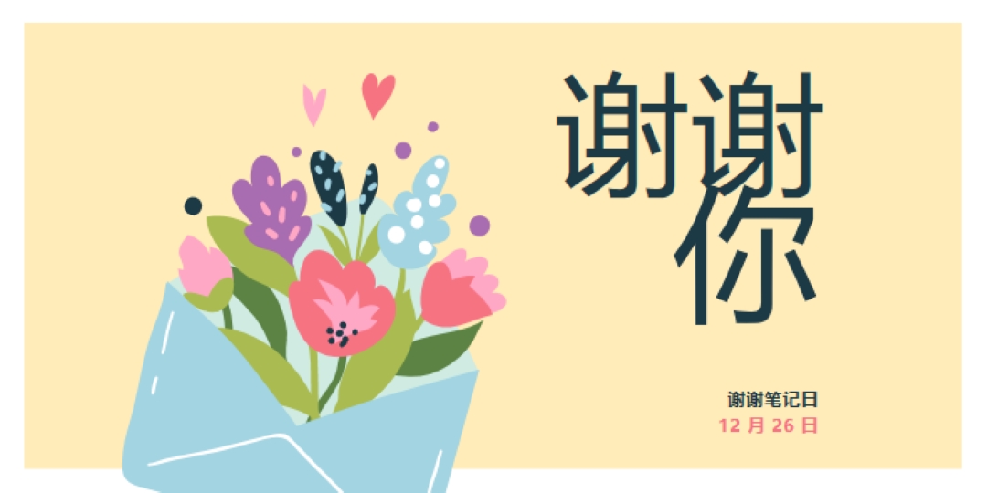 无需标记 yellow whimsical-color-block