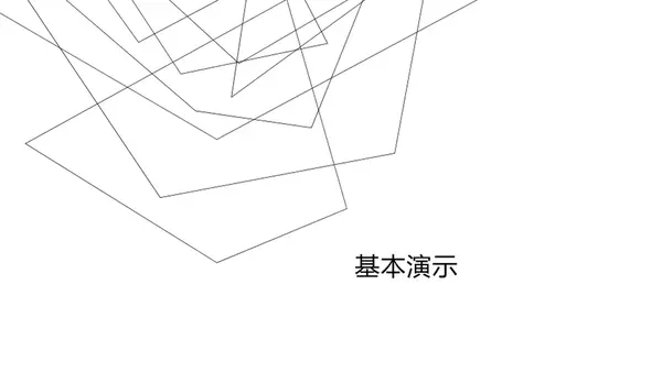 极简主义演示文稿 white modern-simple
